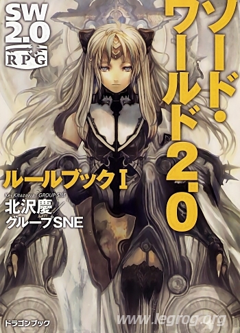 Couverture de Rule Book I