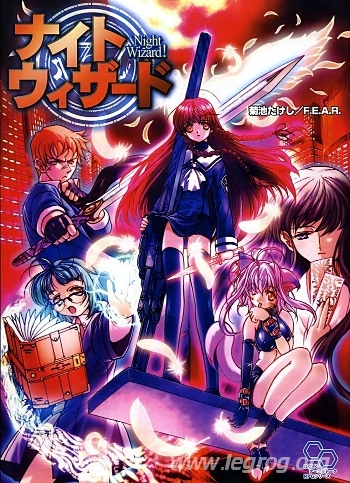 Couverture de Night Wizard !