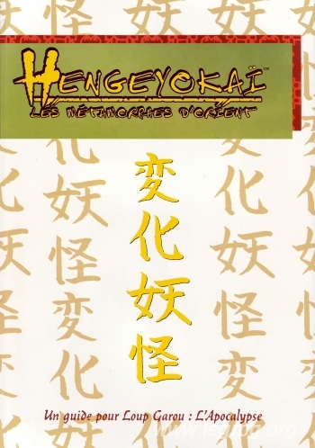 Couverture de Hengeyokai