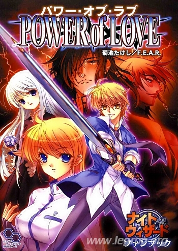 Couverture de Power of Love