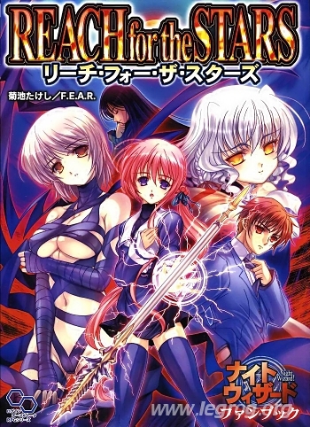 Couverture de Reach for the Stars