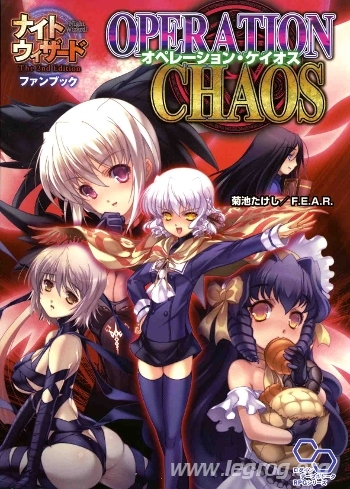 Couverture de Operation Chaos