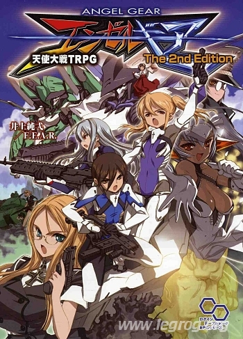 Couverture de Angel Gear