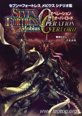 Couverture de Operation Overlord