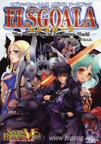 Couverture de Elsgoala