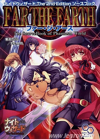 Couverture de Far the Earth