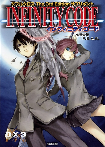 Couverture de Infinity Code
