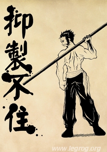 Couverture de Irrepressible