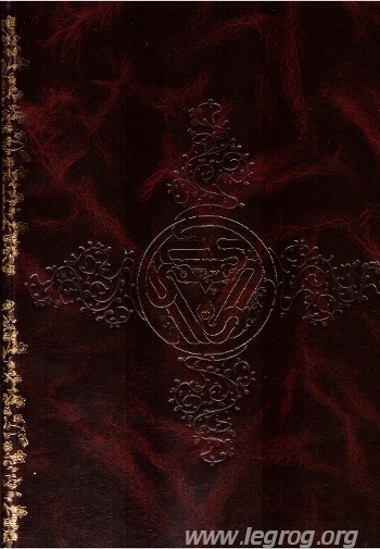 Couverture de Alliances