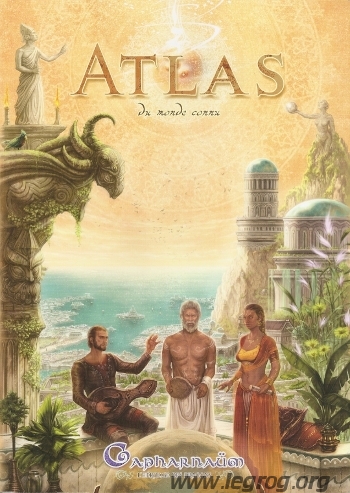 Couverture de Atlas du Monde Connu