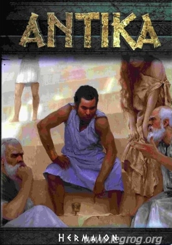 Couverture de Hermaion