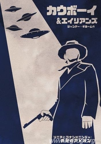 Couverture de Kaubôi to Eirian