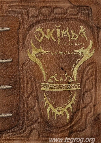 Couverture de Kit de Démo
