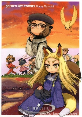 Couverture de Bonus Material