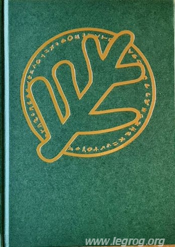 Couverture de Cthulhu Hack