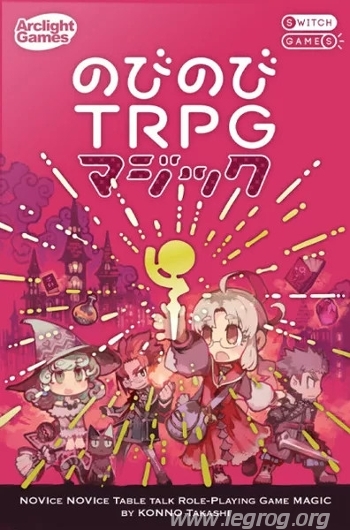 Couverture de Majikku
