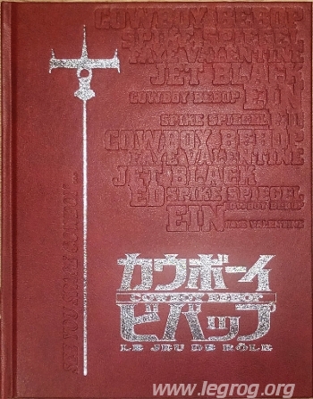 Couverture de Cowboy Bebop