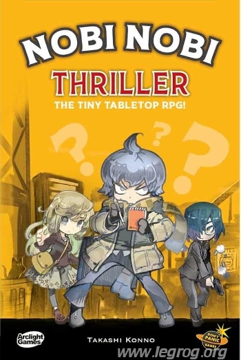 Couverture de Thriller