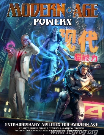 Couverture de Powers