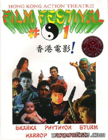 Couverture de Film Festival #1