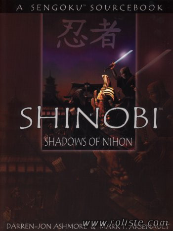 Couverture de Shinobi