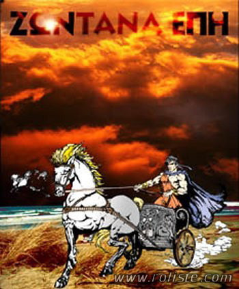 Couverture de Zodana Epi