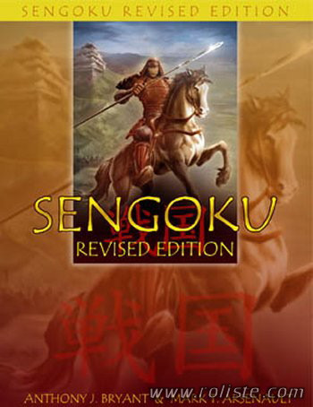 Couverture de Sengoku