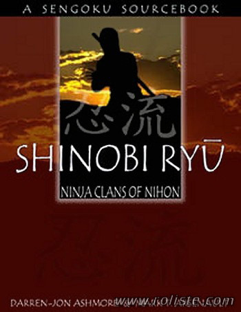 Couverture de Shinobi Ryu