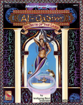 Couverture de ALQ4 - Secrets of the Lamp