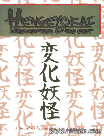 Couverture de Hengeyokai