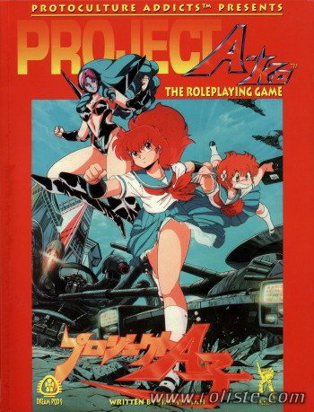 Couverture de Project A-Ko