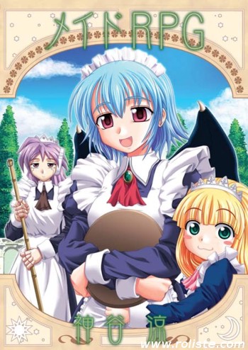 Couverture de Maid