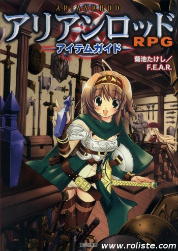 Couverture de Item Guide