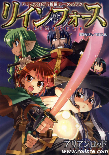 Couverture de Reinforce