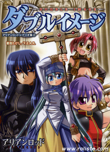 Couverture de Double Image