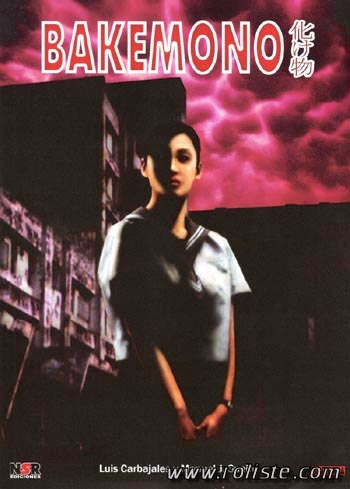 Couverture de Bakemono
