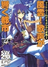 Fuun ! Utagoe ga Hibiku Machi