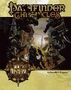Guide to Absalom