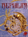 Nephilim