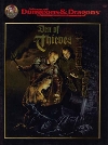 Den of Thieves