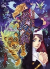 Youi Taisen