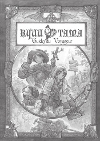 Guide du Voyageur