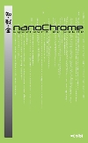 NanoChrome