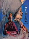 Tibet
