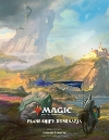 Plane Shift : Dominaria