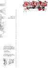 Chagar Enchaîné, Année 2013 (Le)