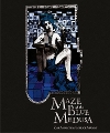 Maze of the Blue Medusa