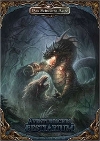Aventurisches Bestiarium