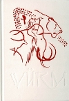 Würm