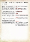Personnages Prétirés